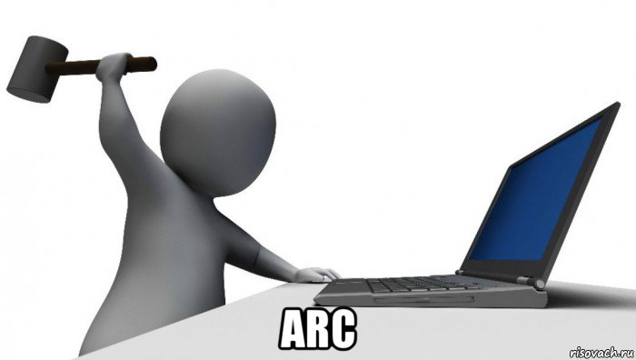  arc