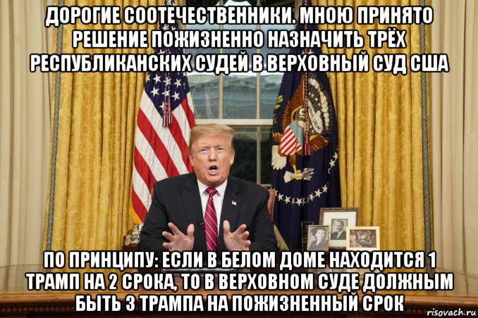 Американские мемы. Мемы про США. Мемы про Америку. Америка Мем. Россия вс Америка мемы.