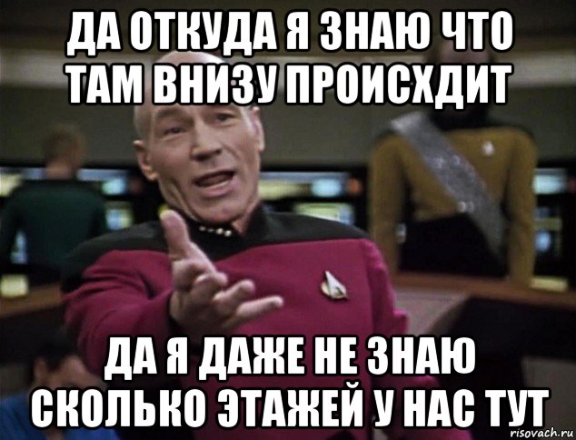 Там внизу. Да Капитан Мем. Да я откуда знаю Мем. ИЗИ командир Мем. Капитан Беларусь Мем.