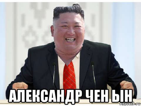 Кон чен