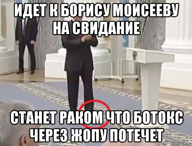 У путина все идет по плану