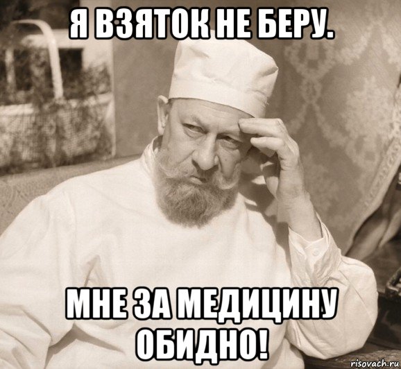 Умничек у тумбочек мем