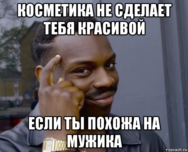 Разговаривай без матов дуралей санс. Негр Мем. Мем мужик с пальцем у Виска. Мем с темнокожим парнем с пальцем у Виска. Мем чернокожий парень с пальцем у Виска.