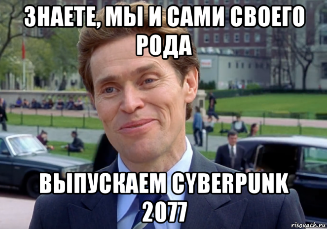 Своего рода. Знаете я и сам своего рода эксперт. Я И сам своего рода Мем. Я И сам своего рода юрист. Я И сам своего рода экономист Мем.