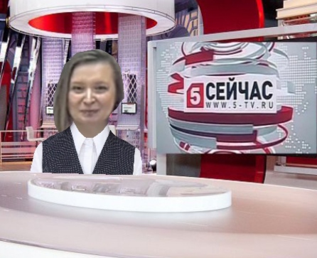 Показать 5 канал. Сейчас пятый канал 2007. Сейчас пятый канал 2008. Главное на пятом канале выпуск. Мемы пятый канал.