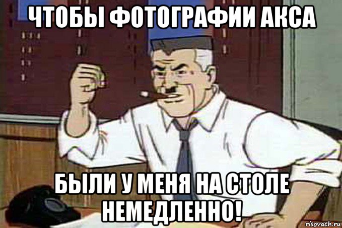 http://risovach.ru/upload/2020/11/mem/chtoby-full-byl-u-menya-na-stole-do-obeda_256202568_orig_.jpg