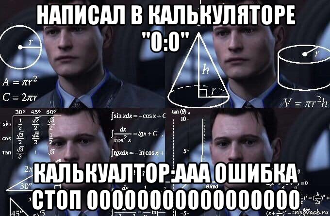 Вспомнить то что будет. Главный герой Мем. Главные герои мемов. Герой Мем. Мем Найди главного героя.