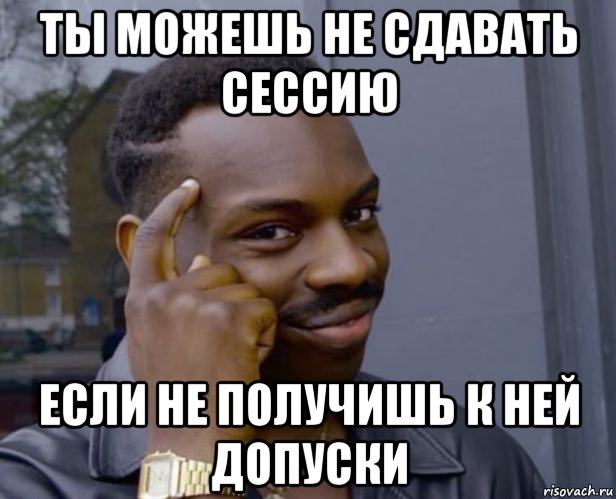 Спасибо за внимание для презентации негр