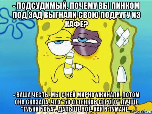Умничек у тумбочек мем