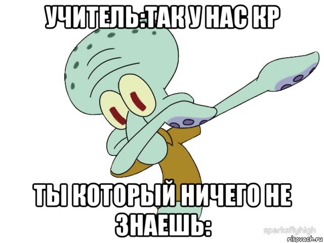 Мама попросила субтитры. ДЭБ Мем. Я ДЭБ Мем. ДЭБ Мем Саша. ДЭБ шаблон мема.