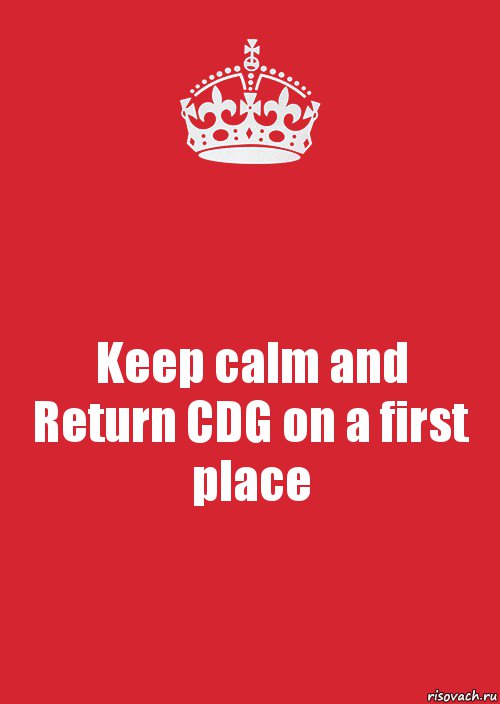 Keep calm and
Return CDG on a first place, Комикс Keep Calm 3