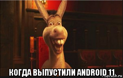  когда выпустили android 11