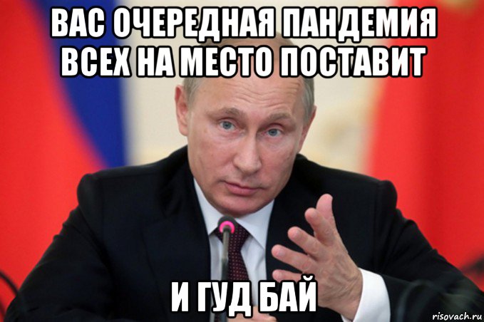 Фото мемов 2025