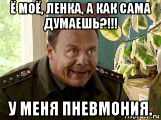 Шматко Демотиваторы