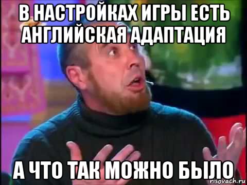 Так можно было картинка