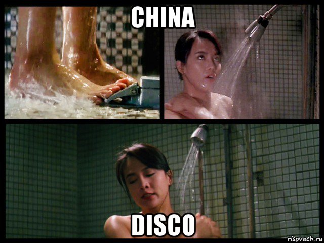 china disco