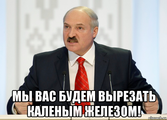 Фото лукашенко мем