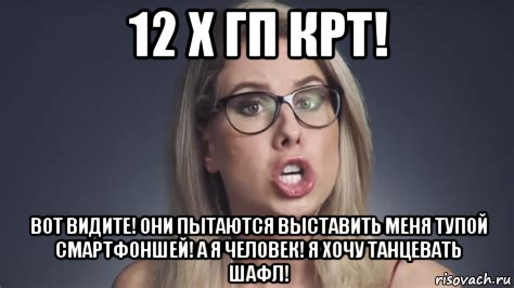 Соболь Слив Порно
