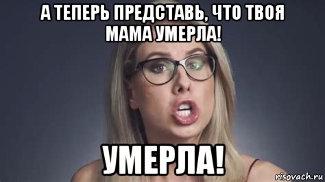 Мем на прощание в презентации