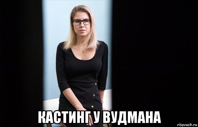 Соболь Слив Порно