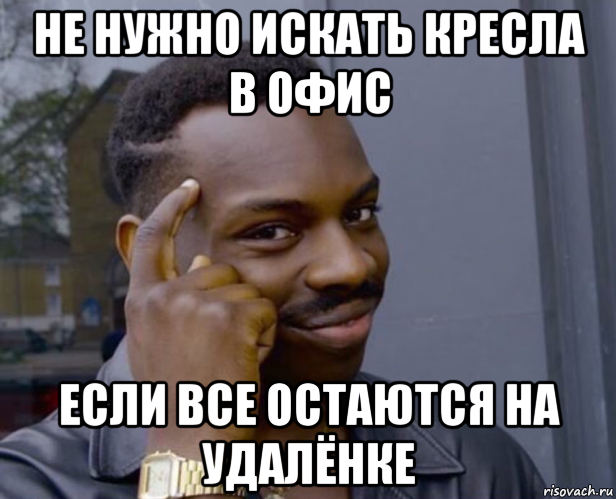 Мем с пальцем у виска. Негр Мем. Мемы про негров. Негр с пальцем у Виска. Негры мемы с надписью.