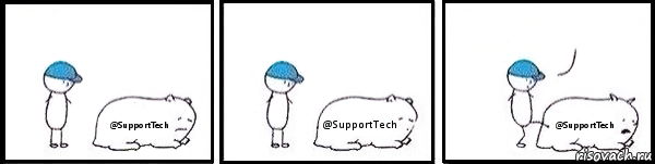 @SupportTech @SupportTech @SupportTech , Комикс   Работай