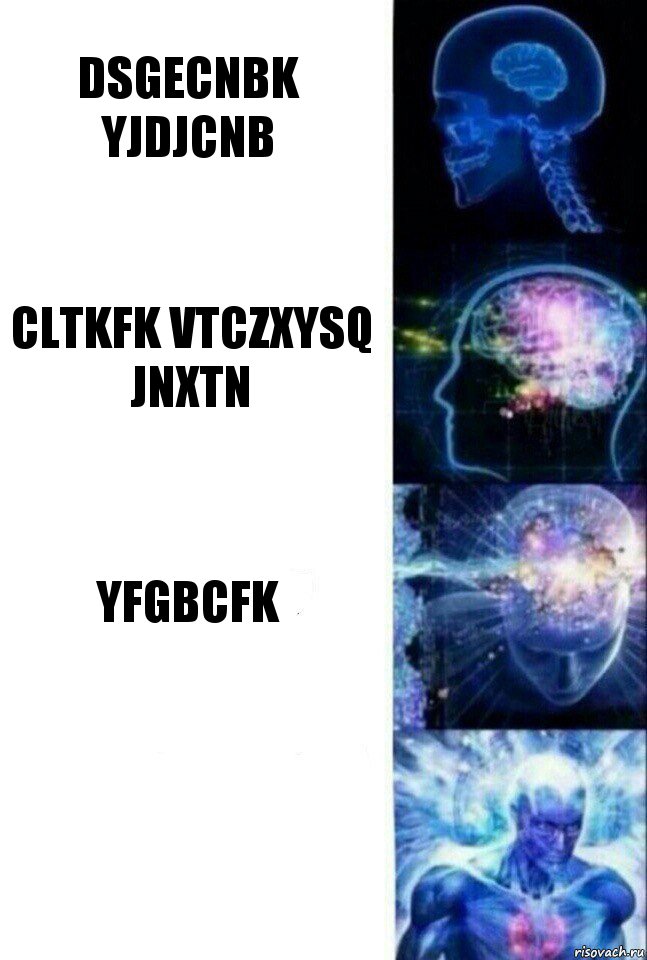 Dsgecnbk yjdjcnb Cltkfk vtczxysq jnxtn Yfgbcfk 