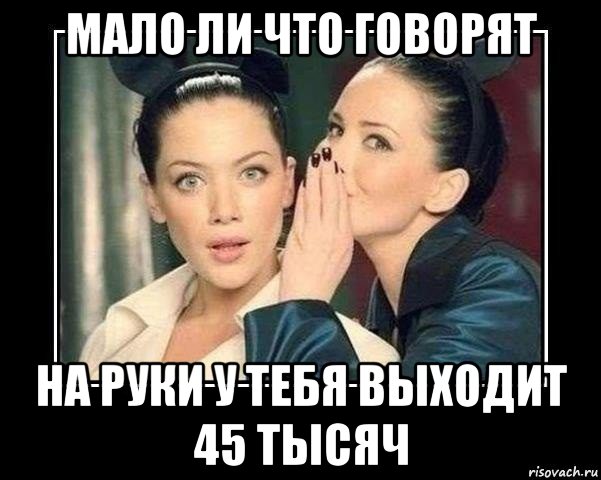 Мало ли что. Него Мем. У вас один пропущенный Мем. Мало ли. Мем у меня лесбийский настрой.