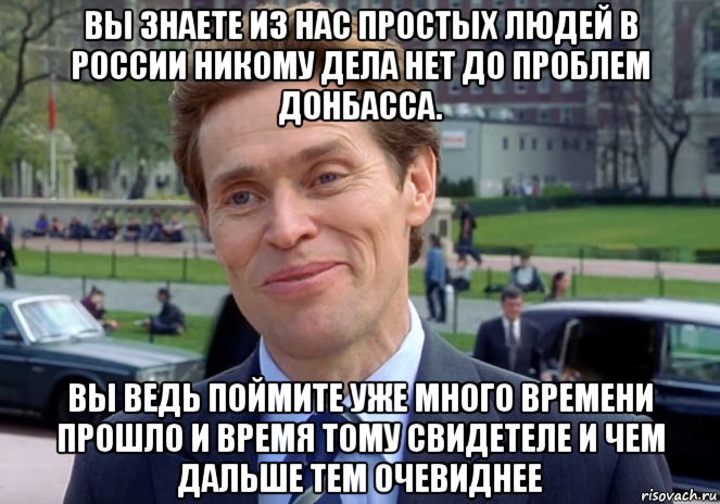 Знаете я и сам своего рода ученый. Мемы знаете я и сам своего рода. Я И сам своего рода аналитик. Знаешь я ведь и сам своего рода ученый.