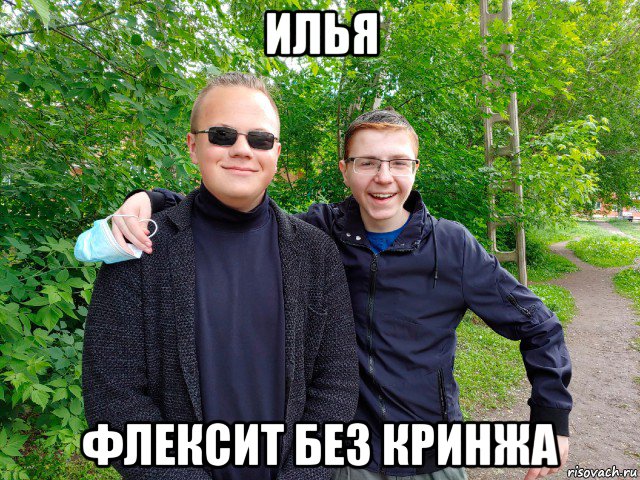 Cringe meme. Мемы про Алексея. Кринж. Кринж мемы. Навалил Кринжа.