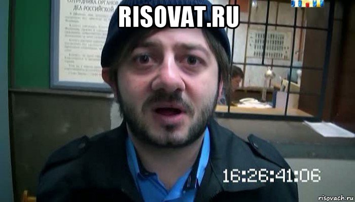 risovat.ru , Мем Бородач