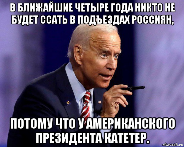 Умничек у тумбочек мем