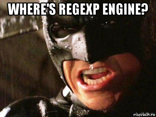 where's regexp engine? , Мем Где детонатор