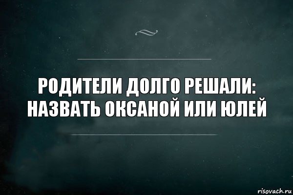 Ты слишком многих любила. Очень много значишь. Ты много значишь для меня. Очень много значишь для меня. Ты очень многое значишь для меня.