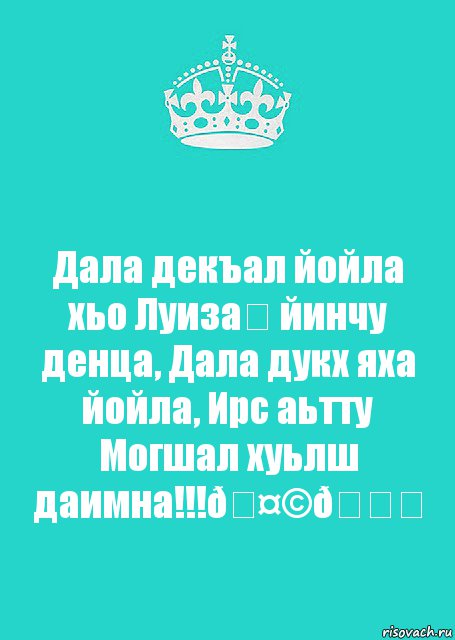 Комикс  Keep Calm 2