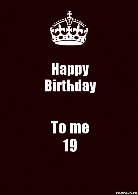 Happy birthday to me картинки 13