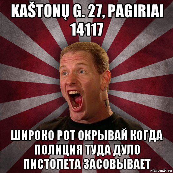kaštonų g. 27, pagiriai 14117 широко рот окрывай когда полиция туда дуло пистолета засовывает, Мем Кори Тейлор в шоке