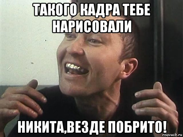 Ну бесполезно