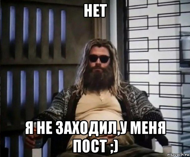 нет я не заходил,у меня пост ;)