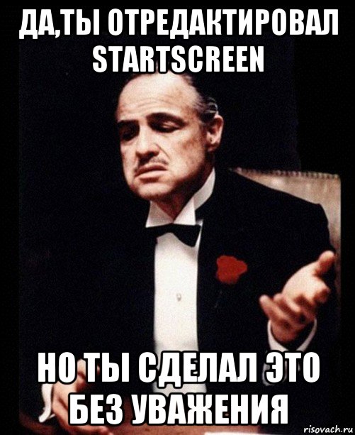 да,ты отредактировал startscreen но ты сделал это без уважения