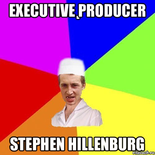 executive producer stephen hillenburg, Мем chotkiy-CMK