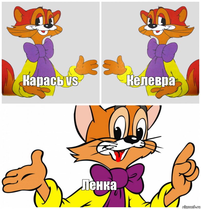 Карась vs Келевра Ленка, Комикс leopold