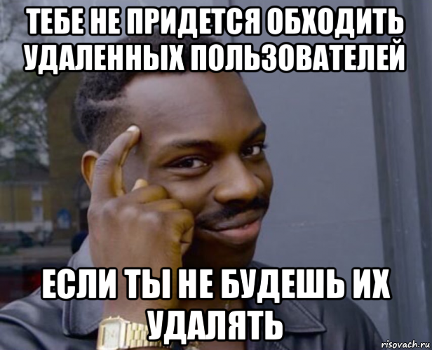 Ты не будешь есть