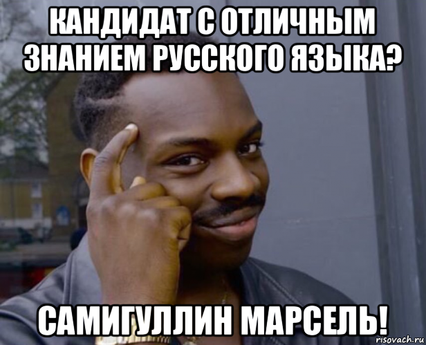 Мем негр голова. Негр Мем. Негр с пальцем у Виска. Мем негр с пальцем у Виска. Чёрный парень с пальцем у Виска.