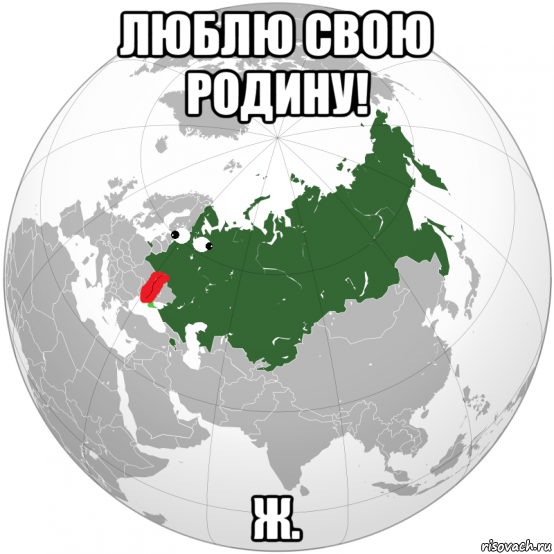 Карта россии гопник