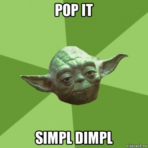 pop it simpl dimpl
