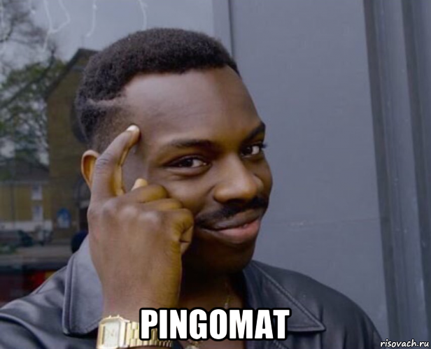  pingomat, Мем Негр с пальцем у виска