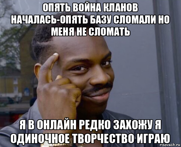 Все опять начинается. Опять негры Мем. Мемы с негром с пальцем. Негры с грибами Мем. Балин Мем с негром.