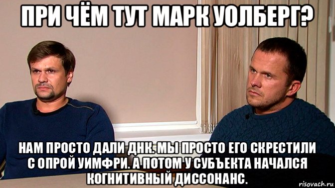 При чем тут любовь