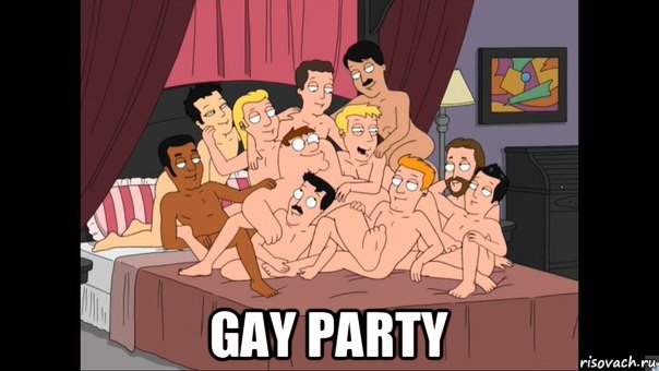 gay party, Мем Питер Гриффин и геи